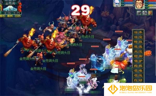 梦幻西游金兜洞答题不出怪是什么原因-金兜洞答题不出怪原因介绍