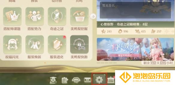 无限暖暖百日兑换码大全