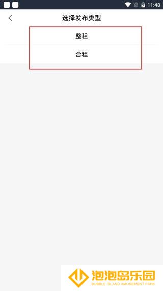 移动经纪人登录版