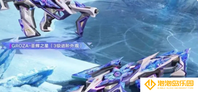 和平精英极星战甲什么时候上线-极星战甲上线时间一览
