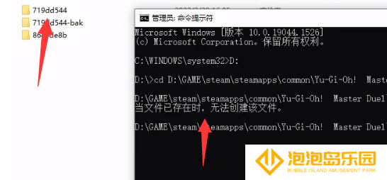 游戏王大师决斗怎么换账号-游戏王大师决斗怎么换账号教程