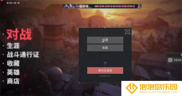 无畏契约奇葩准星代码大全