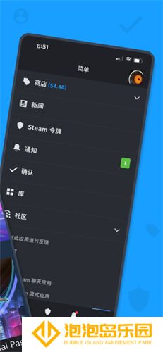 手机Steam