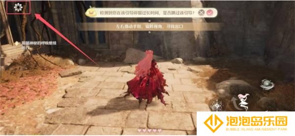 无限暖暖3月兑换码礼包码大全1.jpg