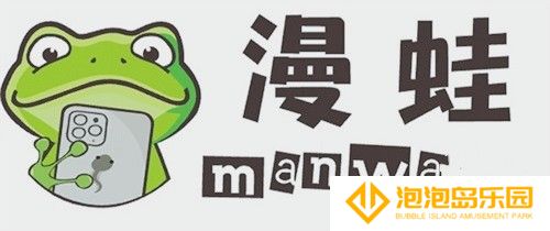 manwa2.size/booklist网页版app下载安装-manwa2.size/booklist最新网页入口下载