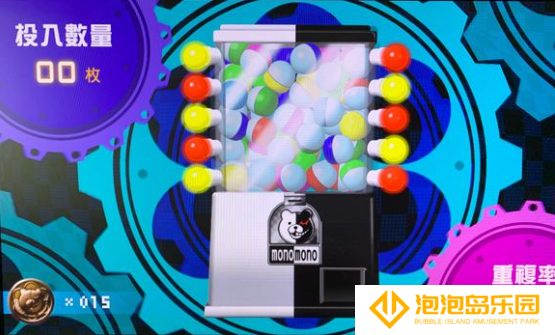 弹丸论破怎么退出扭蛋机-弹丸论破退出扭蛋机方法