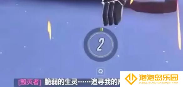 守望先锋宇宙危机可叛变难度介绍