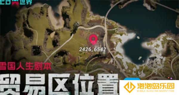 七日世界收成者集市位置汇总