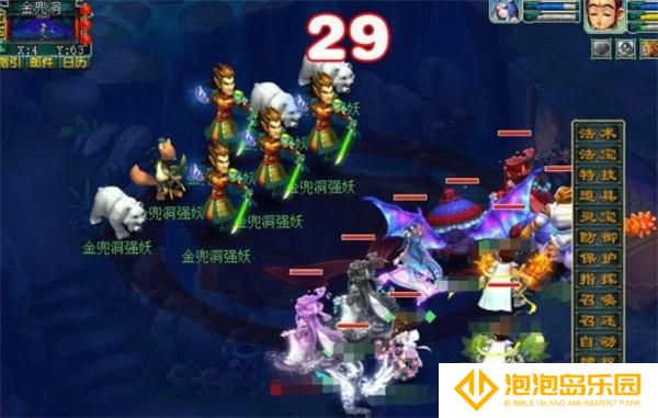 梦幻西游金兜洞答题不出怪原因介绍