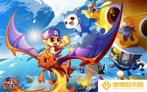 洛克王国光之蔓答案是什么-光之蔓答案大全