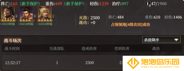 封神开天新手怎么开荒-新手开荒攻略