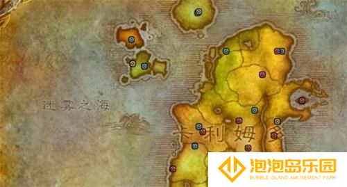 魔兽世界诺森德灭火点在哪