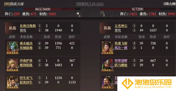 封神开天新手开荒攻略
