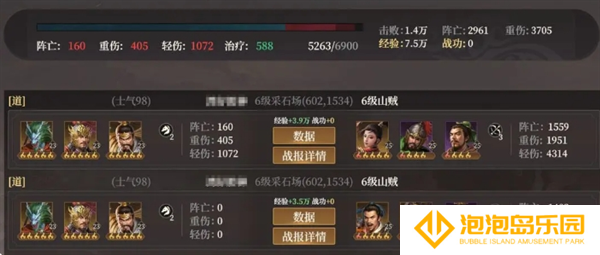 封神开天新手开荒攻略