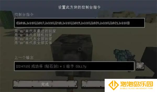 我的世界指令清除掉落物代码是什么-指令清除掉落物代码介绍