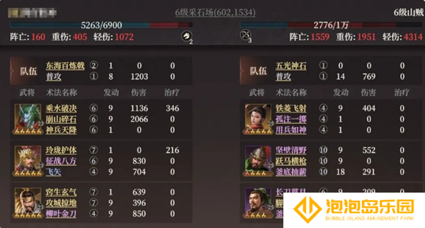 封神开天新手开荒攻略