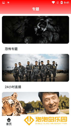 掌酷影院2025