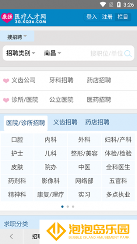 康强网