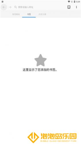 蚂蚁浏览器
