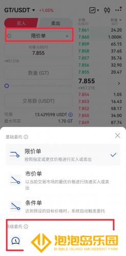 gate.io最新版本
