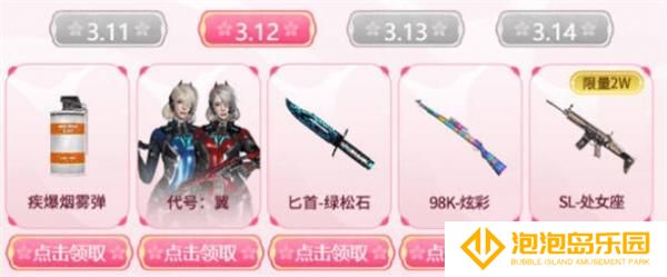 cf工作日武器选择推荐