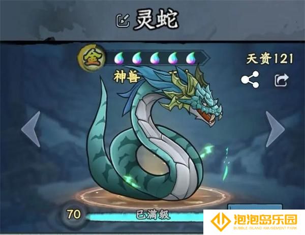 大梦道心录兑换码是什么-兑换码礼包码大全