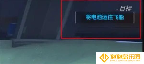 守望先锋宇宙危机叛变方法介绍