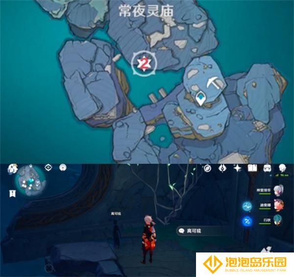 原神法厄同们全跳舞七个孩子位置介绍