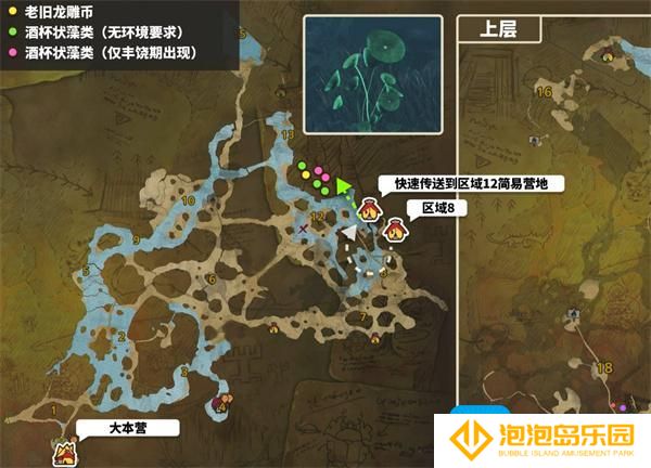 怪物猎人荒野老旧龙雕币速刷方法