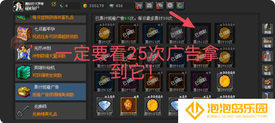 魔法之路英雄强度排行榜一览