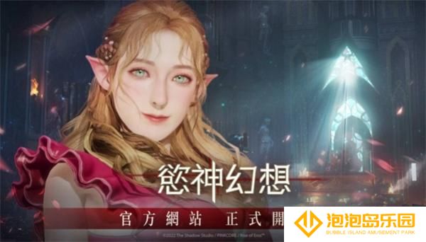 欲神幻想哪个角色厉害-角色强度排行榜一览