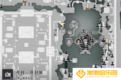 燕云十六声沐紫瑛怎么对话-沐紫瑛好感度攻略