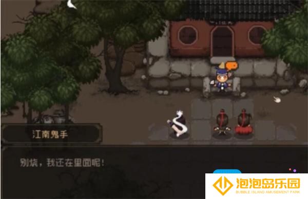 大江湖之苍龙与白鸟鬼手如何入队-鬼手入队方法