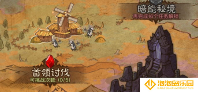 英雄没有闪暗能秘境攻略-暗能秘境怎么打