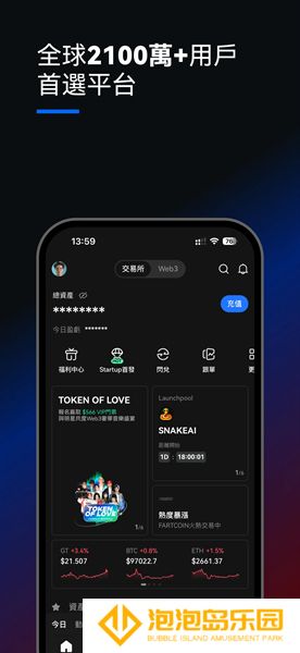 gate.io最新官网版