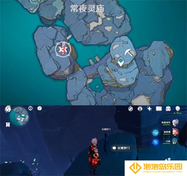 原神法厄同们全跳舞七个孩子位置介绍