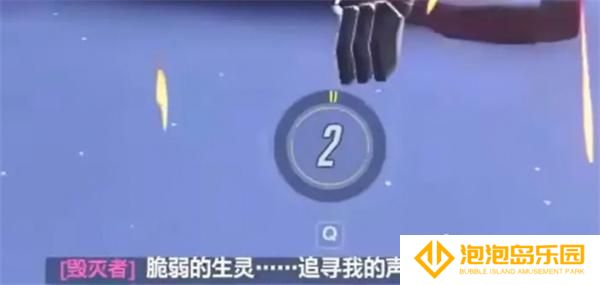 守望先锋宇宙危机怎么叛变-宇宙危机叛变方法介绍