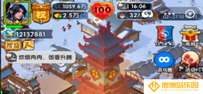 三国冰河时代限时任务一共多少章-限时任务章节数量一览