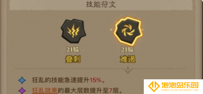 英雄没有闪大魔萝怎么打-大魔萝打法攻略