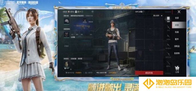 和平精英名字简短好听-简短好听的名字大全