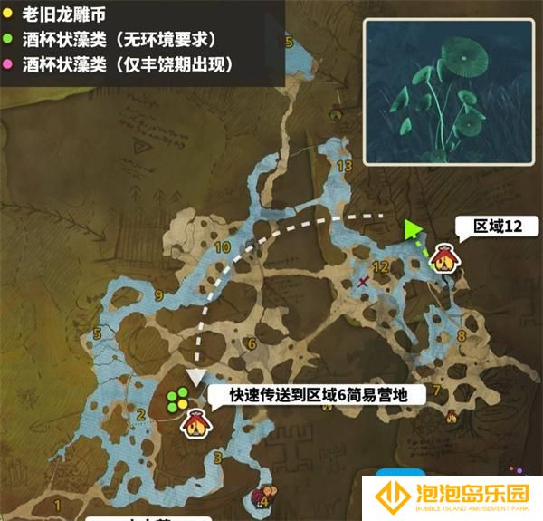 怪物猎人荒野老旧龙雕币速刷方法