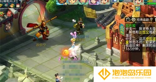 梦幻西游五庄观副本武痴打法要点