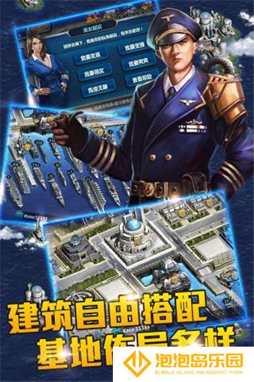 战舰风暴