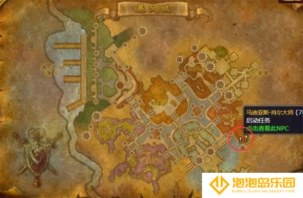 魔兽wlk盗贼职业任务赞吉尔之触流程攻略