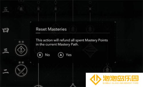 刺客信条影技能点怎么重置-技能点重置方法