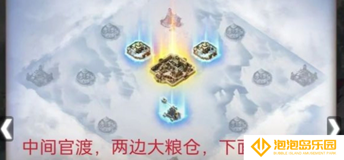 三国冰河时代s2赛季怎么玩-s2赛季玩法介绍