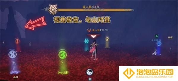 诛仙世界噩梦炼血堂窦二娘攻略