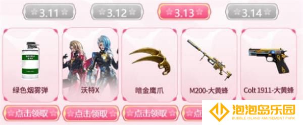 cf工作日武器选择推荐