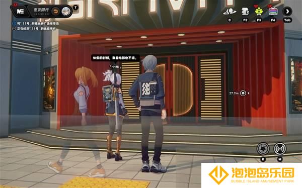 绝区零11号逸趣事件全收集攻略