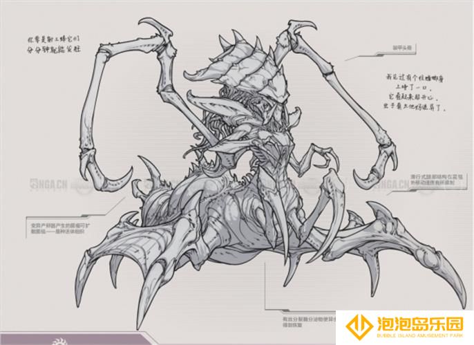 星际争霸2兵种图鉴大全图十八